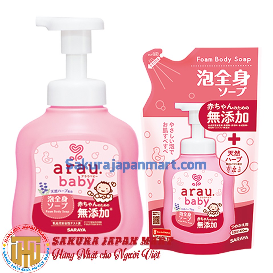 Sữa tắm gội Arau Baby 450ml